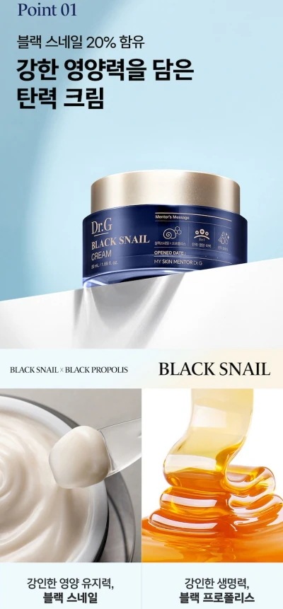 ブラックスネイルプ レステージトナー (150ml) +エマルジョン(150ml) +アンプル(50ml)+クリーム(15ml) 4種セット