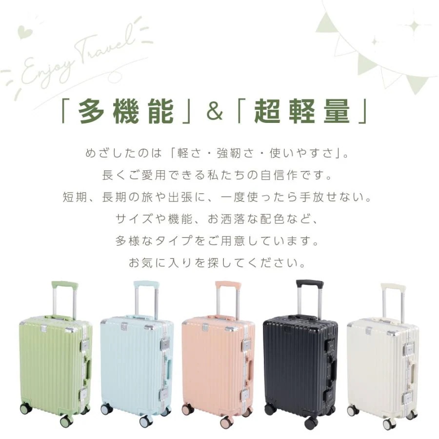 修学 キャリーバッグ 多色 旅行バック 360回転キャスタ 軽量 USB充電可能 多機能 SNS話題 機内持ち込み キャリーケース 韓国 スーツケース