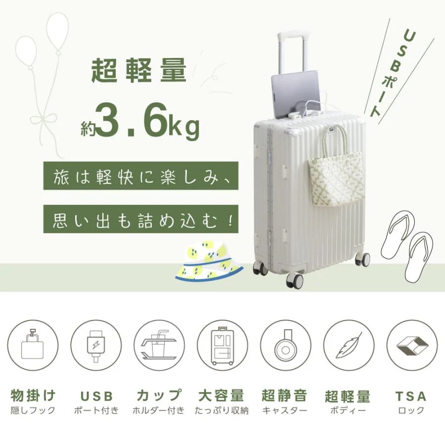 修学 キャリーバッグ 多色 旅行バック 360回転キャスタ 軽量 USB充電可能 多機能 SNS話題 機内持ち込み キャリーケース 韓国 スーツケース