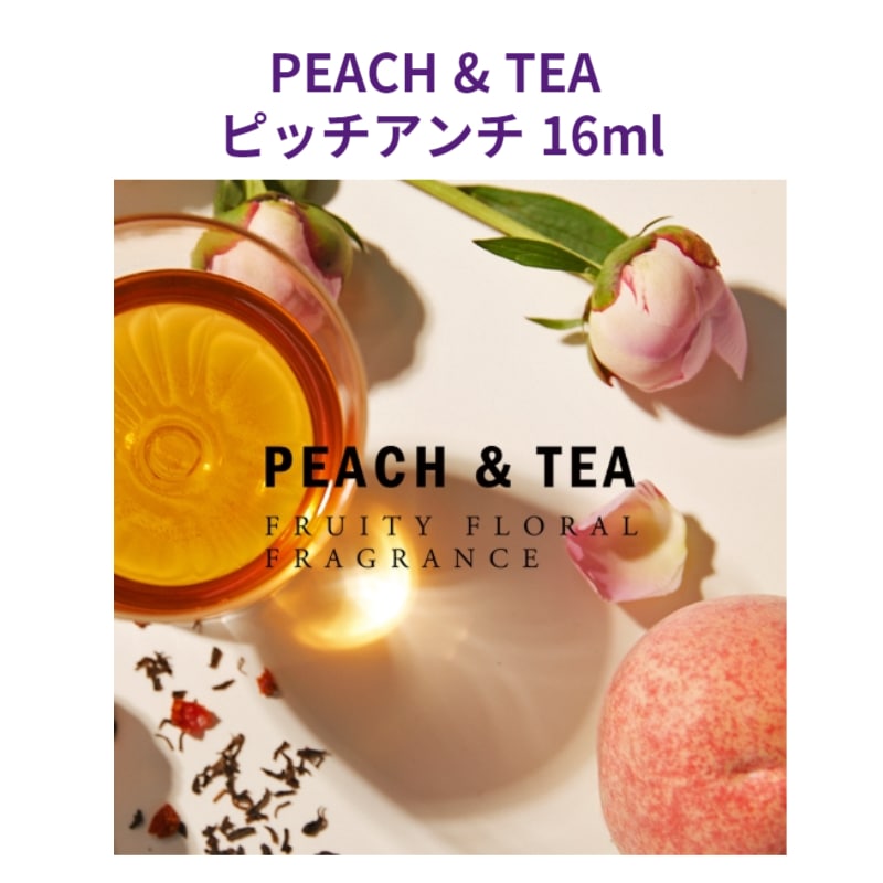 【正規品/TXTヨンジュン,スビンpick】香水/ディスカバリーセット-ベスト16ml*3種/WHITE SHIRTS +PEACH & TEA +SINCERE WOOD/韓国香水/デパート化粧品
