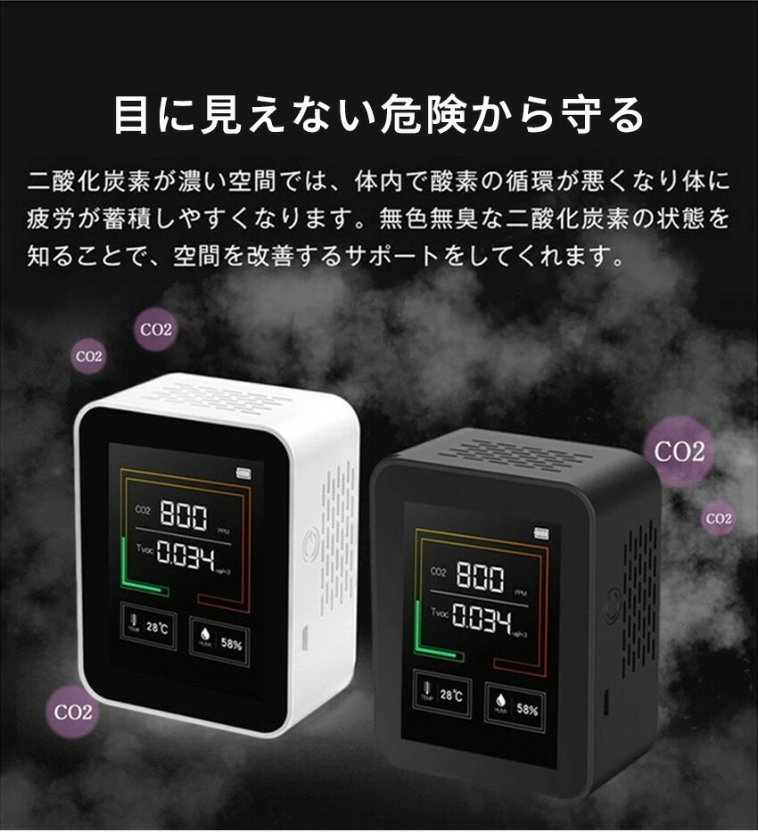 二酸化炭素計測器 二酸化炭素 濃度計 センサー co2濃度測定器 co2 センサー 換気 二酸化炭素 濃度計 空気汚染測定器 卓上型 二酸化炭素 濃度 測定器 CO2メーター mdprevattcaulkingandwaterproofing.com