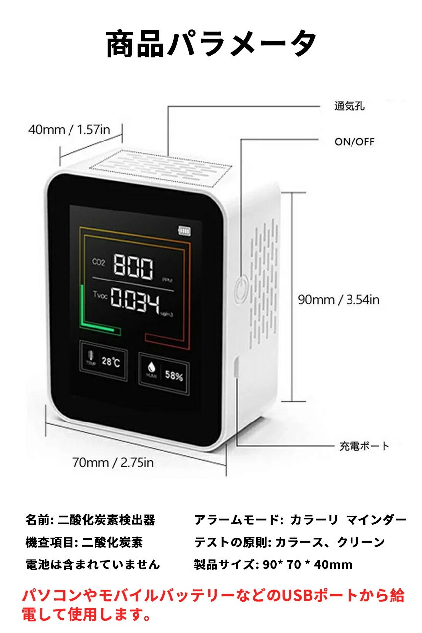 二酸化炭素計測器 二酸化炭素 濃度計 センサー co2濃度測定器 co2 センサー 換気 二酸化炭素 濃度計 空気汚染測定器 卓上型 二酸化炭素 濃度 測定器 CO2メーター mdprevattcaulkingandwaterproofing.com