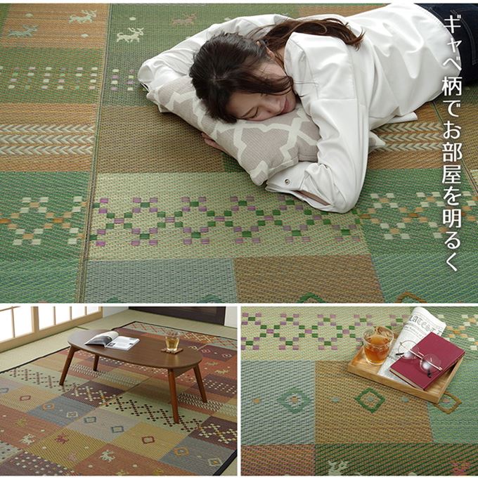 い草ラグ 花ござ カーペット ラグ 江戸間 2畳 約174x174cm 裏張り無し ギャッベ柄 抗菌防臭 消臭