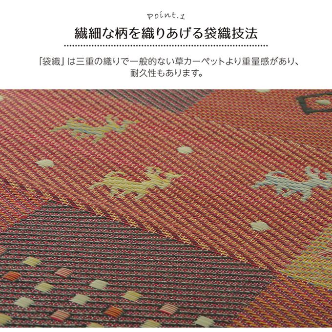 い草ラグ 花ござ カーペット ラグ 江戸間 2畳 約174x174cm 裏張り無し ギャッベ柄 抗菌防臭 消臭