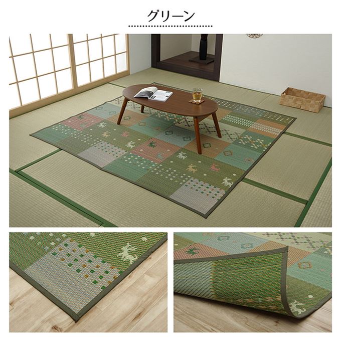 い草ラグ 花ござ カーペット ラグ 江戸間 2畳 約174x174cm 裏張り無し ギャッベ柄 抗菌防臭 消臭