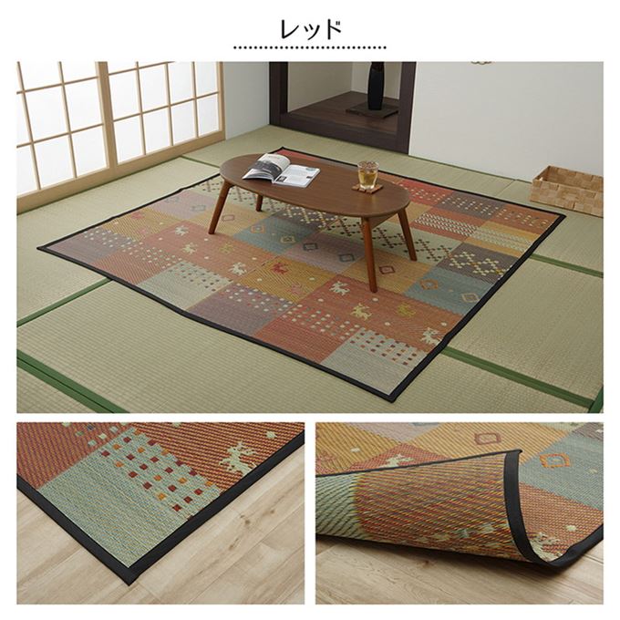 い草ラグ 花ござ カーペット ラグ 江戸間 2畳 約174x174cm 裏張り無し ギャッベ柄 抗菌防臭 消臭