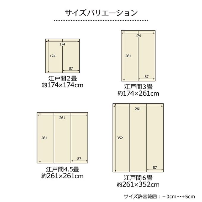 い草ラグ 花ござ カーペット ラグ 江戸間 2畳 約174x174cm 裏張り無し ギャッベ柄 抗菌防臭 消臭