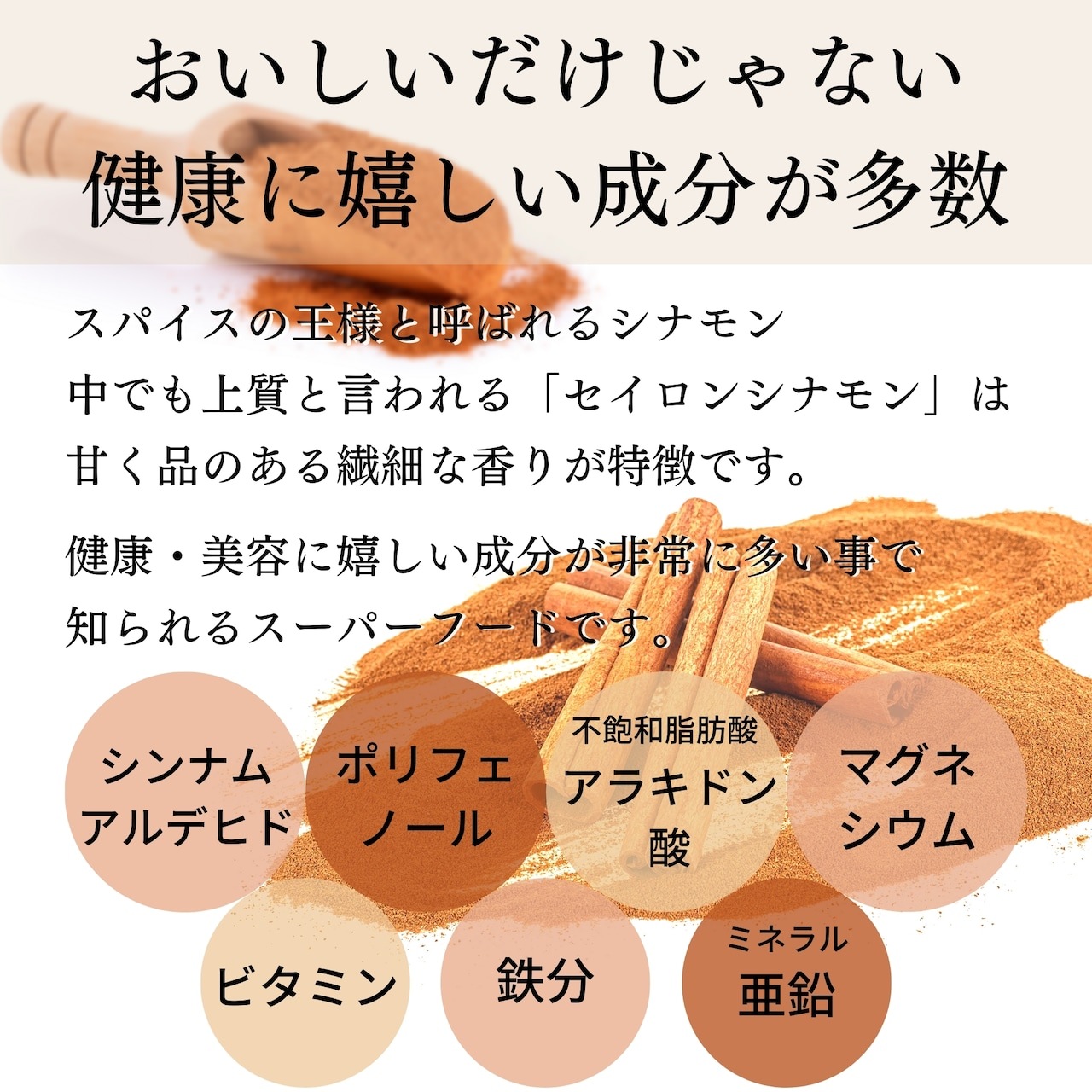 オーガニック セイロンシナモンパウダー 1kg (500gを2個) ( 業務用 ) 【有機JAS認証 / スリランカ産 セイロン シナモン 】 桂皮 ( オーガニック 無添加 無化学肥料 ) オーガニック セイロンシナモンパウダー 1kg (500gを2個) ( 業務用 ) 【有機JAS認証 / スリランカ産 セイロン シナモン 】 桂皮 ( オーガニック 無添加 無化学肥料 )