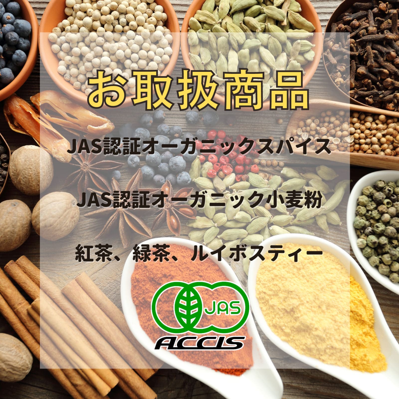 オーガニック セイロンシナモンパウダー 1kg (500gを2個) ( 業務用 ) 【有機JAS認証 / スリランカ産 セイロン シナモン 】 桂皮 ( オーガニック 無添加 無化学肥料 ) オーガニック セイロンシナモンパウダー 1kg (500gを2個) ( 業務用 ) 【有機JAS認証 / スリランカ産 セイロン シナモン 】 桂皮 ( オーガニック 無添加 無化学肥料 )