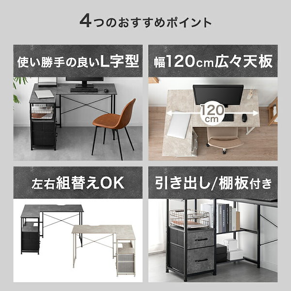 パソコンデスク 引き出し付き 幅120cm 引き出し付きデスク 幅120cm 奥行60cm 高さ72cm ホワイト 100