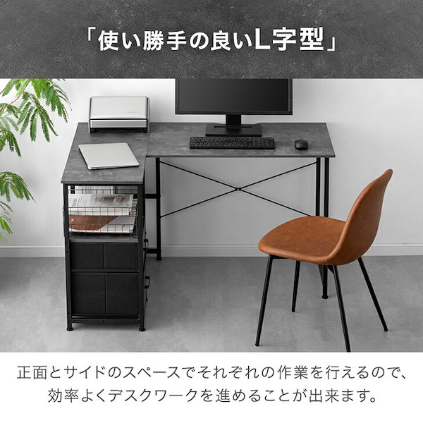 1品限り❤️パソコンデスク引き出し付き 幅120cmゲーミングデスク左右入れ替え可 タンスのゲン パソコンデスク オフィスデスク おしゃれ 北欧
