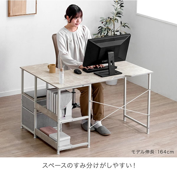 Qoo10] タンスのゲン 引き出し付き L字デスク 幅120 パソ