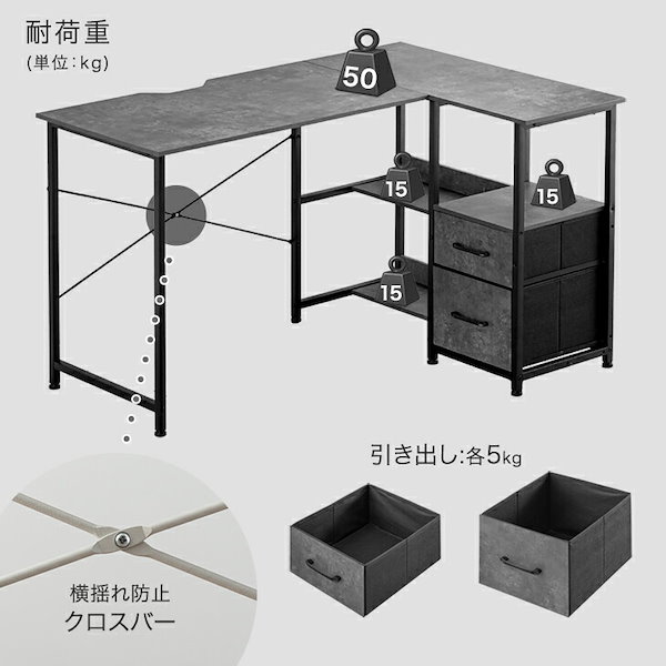 1品限り❤️パソコンデスク引き出し付き 幅120cmゲーミングデスク左右入れ替え可 Qoo10] タンスのゲン 引き出し付き L字デスク 幅120 パソ