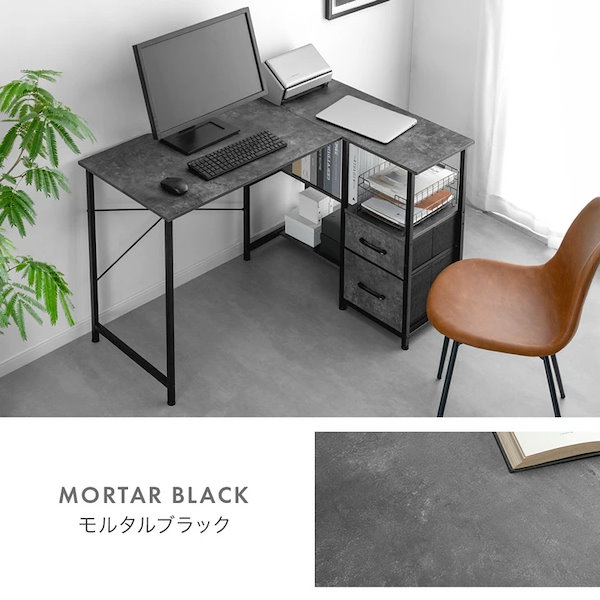 Qoo10] タンスのゲン 引き出し付き L字デスク 幅120 パソ