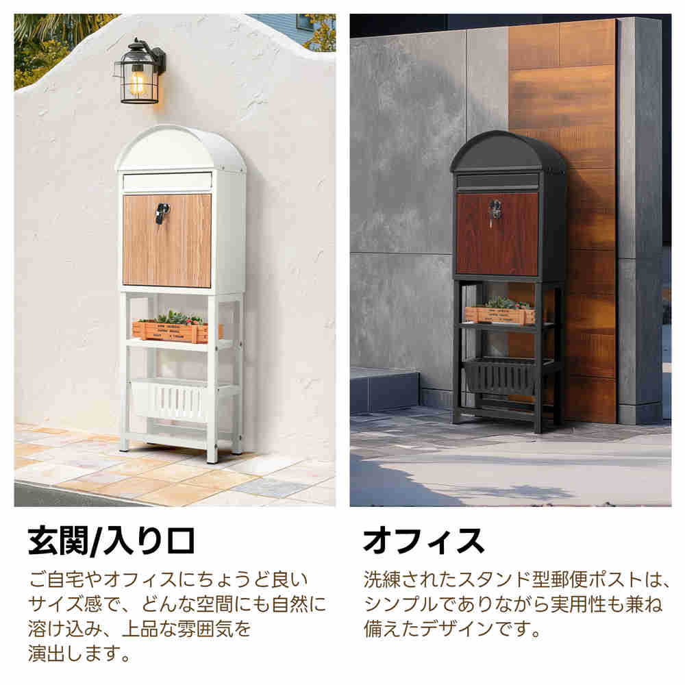【NEWカラー追加】ポスト 置き型 スタンドポスト 宅配ボックス 防水 おしゃれ 鍵付き ロック スタンド かご付き メ一ル便 A4対応 棚付き 郵便ポスト カゴ付き スッキリ 北欧 一戸建て用 メー 【NEWカラー追加】ポスト 置き型 スタンドポスト 宅配ボックス 防水 おしゃれ 鍵付き ロック スタンド かご付き メ一ル便 A4対応 棚付き 郵便ポスト カゴ付き スッキリ 北欧 一戸建て用 メー
