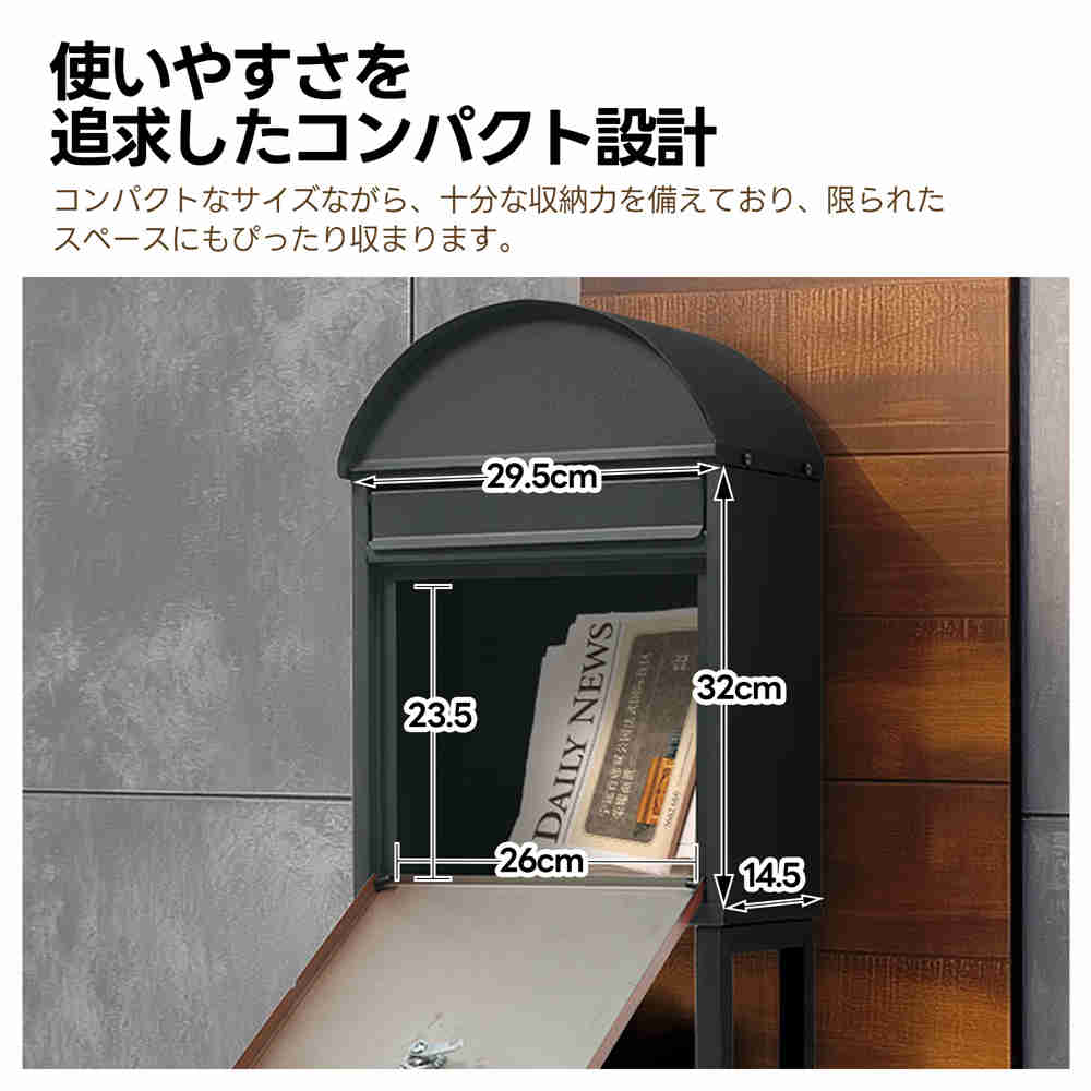 【NEWカラー追加】ポスト 置き型 スタンドポスト 宅配ボックス 防水 おしゃれ 鍵付き ロック スタンド かご付き メ一ル便 A4対応 棚付き 郵便ポスト カゴ付き スッキリ 北欧 一戸建て用 メー 【NEWカラー追加】ポスト 置き型 スタンドポスト 宅配ボックス 防水 おしゃれ 鍵付き ロック スタンド かご付き メ一ル便 A4対応 棚付き 郵便ポスト カゴ付き スッキリ 北欧 一戸建て用 メー