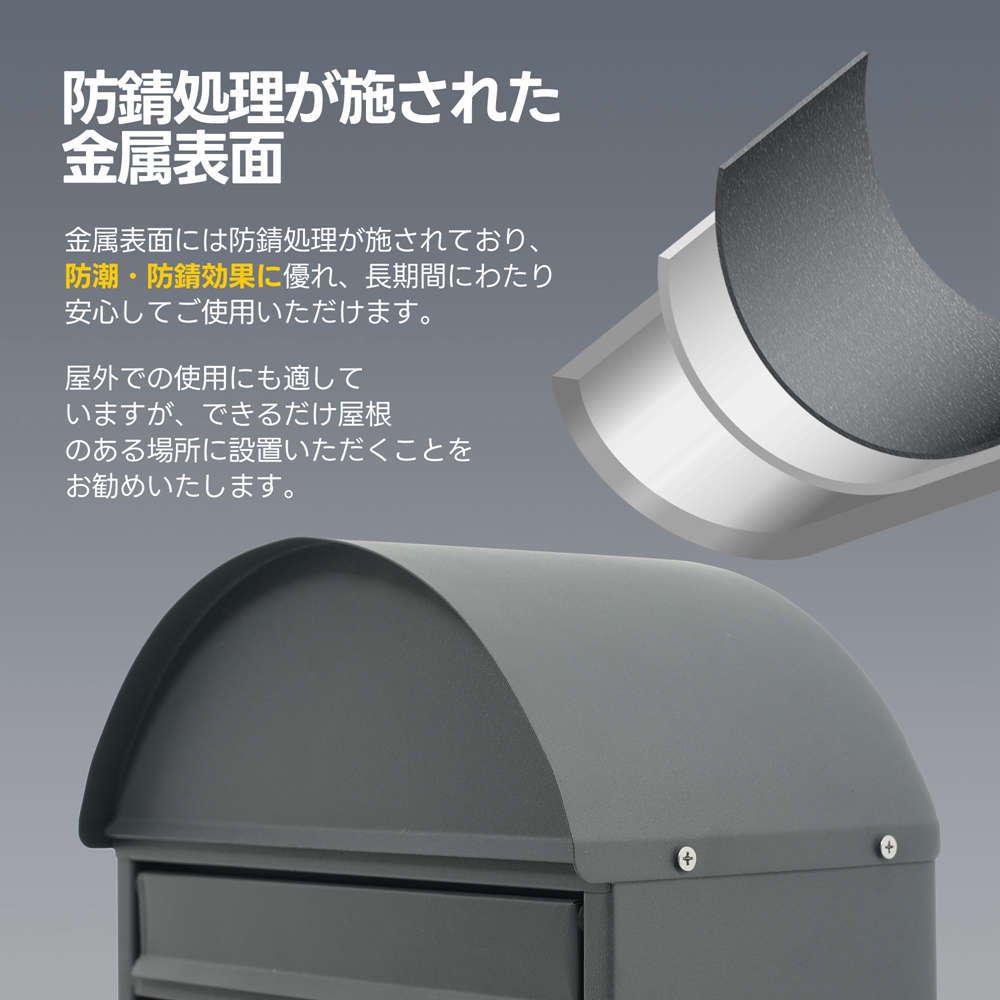 【NEWカラー追加】ポスト 置き型 スタンドポスト 宅配ボックス 防水 おしゃれ 鍵付き ロック スタンド かご付き メ一ル便 A4対応 棚付き 郵便ポスト カゴ付き スッキリ 北欧 一戸建て用 メー 【NEWカラー追加】ポスト 置き型 スタンドポスト 宅配ボックス 防水 おしゃれ 鍵付き ロック スタンド かご付き メ一ル便 A4対応 棚付き 郵便ポスト カゴ付き スッキリ 北欧 一戸建て用 メー