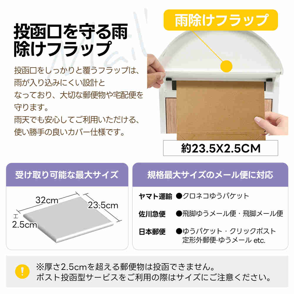 【NEWカラー追加】ポスト 置き型 スタンドポスト 宅配ボックス 防水 おしゃれ 鍵付き ロック スタンド かご付き メ一ル便 A4対応 棚付き 郵便ポスト カゴ付き スッキリ 北欧 一戸建て用 メー 【NEWカラー追加】ポスト 置き型 スタンドポスト 宅配ボックス 防水 おしゃれ 鍵付き ロック スタンド かご付き メ一ル便 A4対応 棚付き 郵便ポスト カゴ付き スッキリ 北欧 一戸建て用 メー