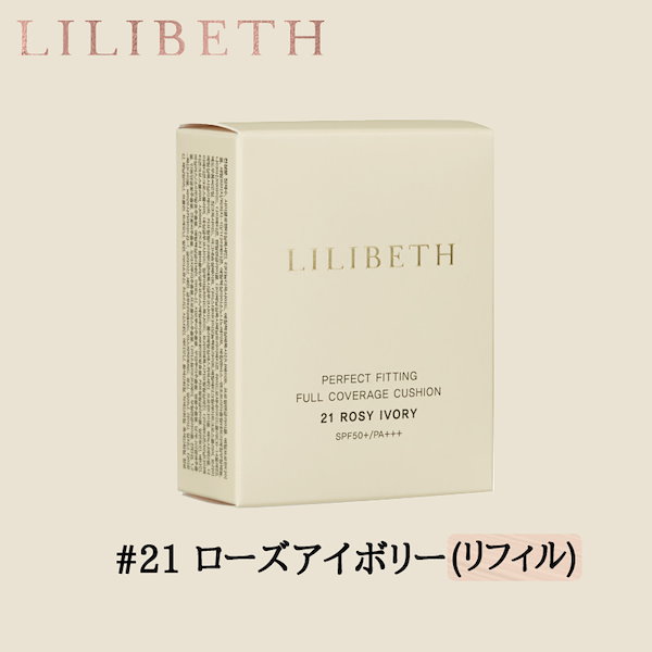 Qoo10] LILIBETH [LILIBETH]パーフェクトフィッテ