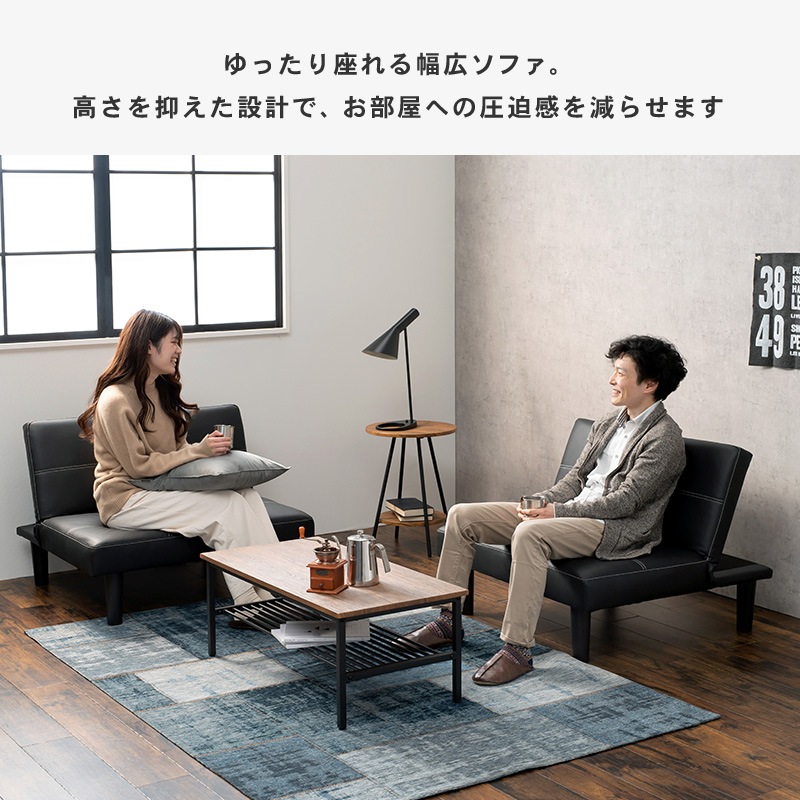 リクライニングマルチソファベッド 1人掛け 連結可能 ブラックホワイト おしゃれフラットソファ LSF-4440