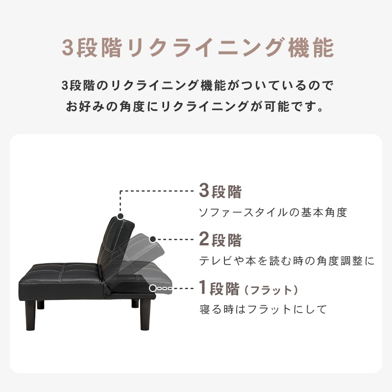 リクライニングマルチソファベッド 1人掛け 連結可能 ブラックホワイト おしゃれフラットソファ LSF-4440