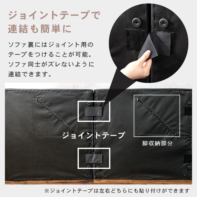 リクライニングマルチソファベッド 1人掛け 連結可能 ブラックホワイト おしゃれフラットソファ LSF-4440