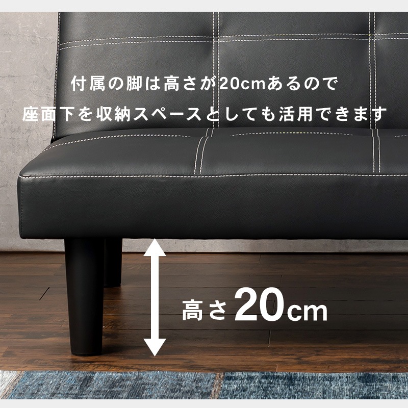 リクライニングマルチソファベッド 1人掛け 連結可能 ブラックホワイト おしゃれフラットソファ LSF-4440