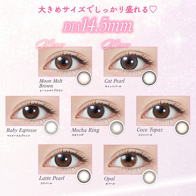 （MAX35％OFF）（3箱30枚）カラコン 1day トパーズ 度なし 度あり カラーコンタクトレンズ 14.2mm 14.5mm ワンデー inter