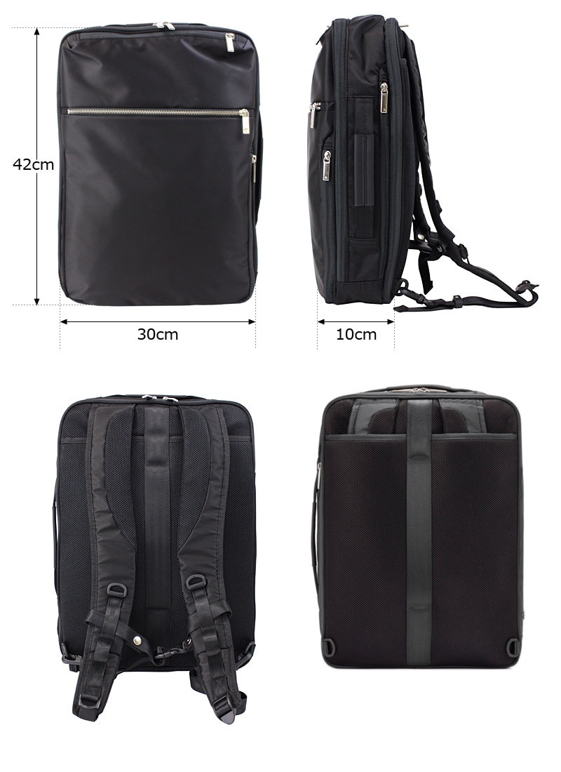 エースジーン ace.GENE ビジネスリュック B4対応 ガジェタブル GADGETABLE 55533 正規取扱店 エースジーン ace.GENE ビジネスリュック B4対応 ガジェタブル GADGETABLE 55533 正規取扱店