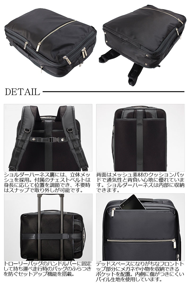 エースジーン ace.GENE ビジネスリュック B4対応 ガジェタブル GADGETABLE 55533 正規取扱店 エースジーン ace.GENE ビジネスリュック B4対応 ガジェタブル GADGETABLE 55533 正規取扱店