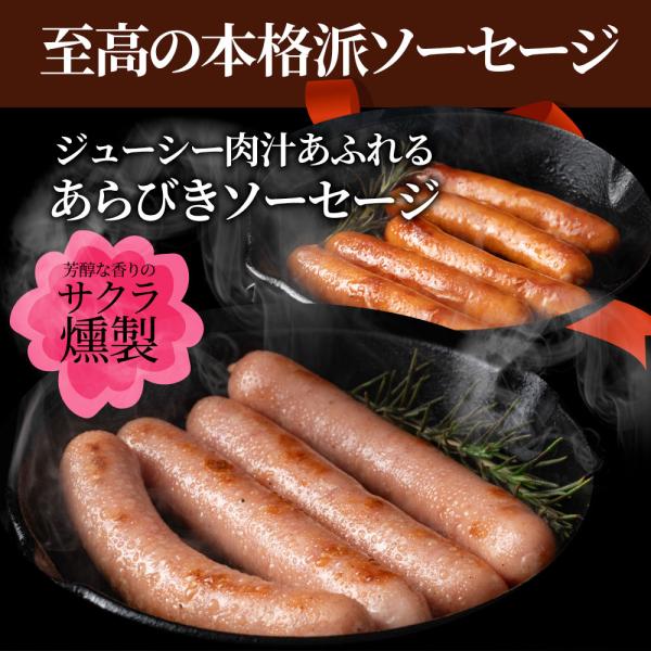 粗挽き ソーセージ 食べ比べ 8kg ソーセージ ウインナー 粗挽き 粗びき あらびき ポーク 豚 ガーリック 焼くだけ お弁当 アウトドア 送料無料 粗挽き ソーセージ 食べ比べ 8kg ソーセージ ウインナー 粗挽き 粗びき あらびき ポーク 豚 ガーリック 焼くだけ お弁当 アウトドア 送料無料