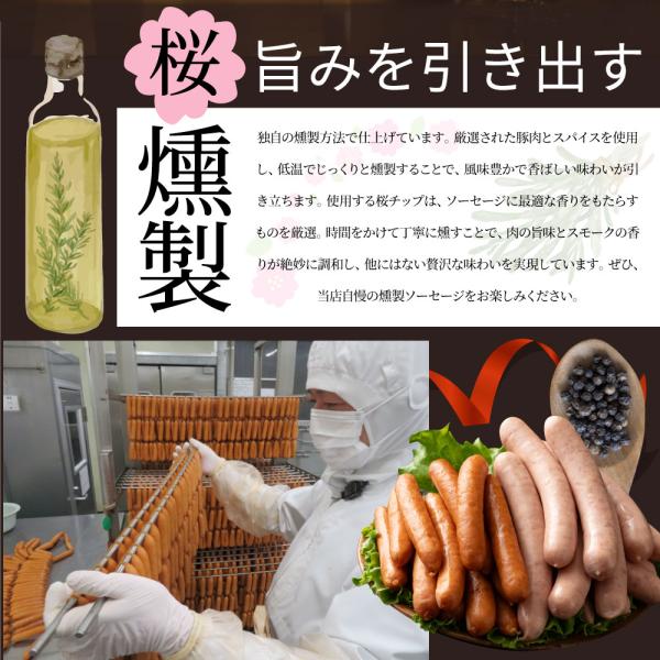 粗挽き ソーセージ 食べ比べ 8kg ソーセージ ウインナー 粗挽き 粗びき あらびき ポーク 豚 ガーリック 焼くだけ お弁当 アウトドア 送料無料 粗挽き ソーセージ 食べ比べ 8kg ソーセージ ウインナー 粗挽き 粗びき あらびき ポーク 豚 ガーリック 焼くだけ お弁当 アウトドア 送料無料