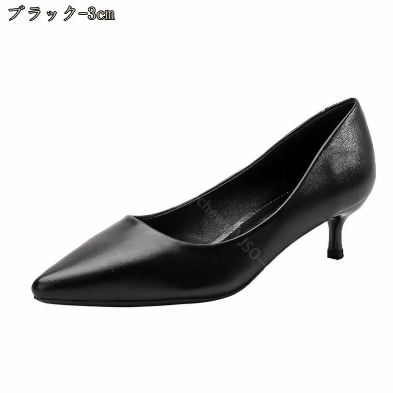500円OFFクーポン 削れないかかとゴム 高機能クッション 美脚ヒール パンプス レディース 2.5cm ブラック系その他 パンプス レディース ヒール5cm プレーン 痛くない 柔らか 履きやすい 500円OFFクーポン 削れないかかとゴム 高機能クッション 美脚ヒール パンプス レディース 2.5cm ブラック系その他 パンプス レディース ヒール5cm プレーン 痛くない 柔らか 履きやすい