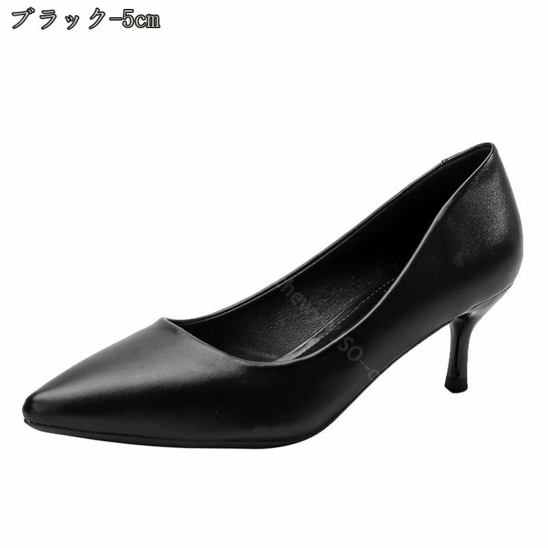 500円OFFクーポン 削れないかかとゴム 高機能クッション 美脚ヒール パンプス レディース 2.5cm ブラック系その他 パンプス レディース ヒール5cm プレーン 痛くない 柔らか 履きやすい 500円OFFクーポン 削れないかかとゴム 高機能クッション 美脚ヒール パンプス レディース 2.5cm ブラック系その他 パンプス レディース ヒール5cm プレーン 痛くない 柔らか 履きやすい