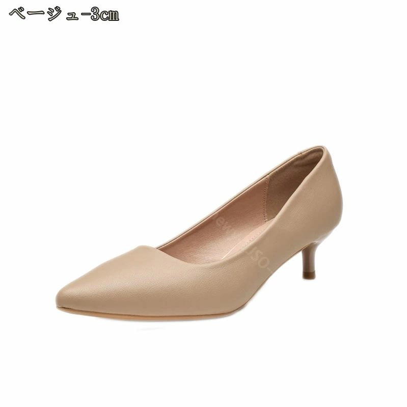 500円OFFクーポン 削れないかかとゴム 高機能クッション 美脚ヒール パンプス レディース 2.5cm ブラック系その他 パンプス レディース ヒール5cm プレーン 痛くない 柔らか 履きやすい 500円OFFクーポン 削れないかかとゴム 高機能クッション 美脚ヒール パンプス レディース 2.5cm ブラック系その他 パンプス レディース ヒール5cm プレーン 痛くない 柔らか 履きやすい