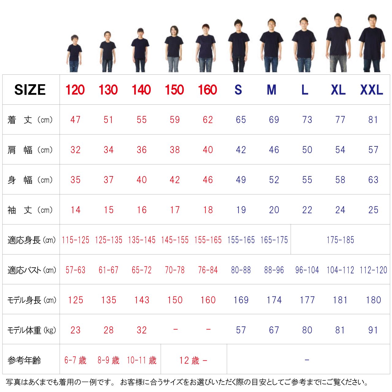 おもしろtシャツ ネタtシャツ 面白tシャツ バレー魂 名言 公式ショップ メンズ 格言 言葉 語録 文字