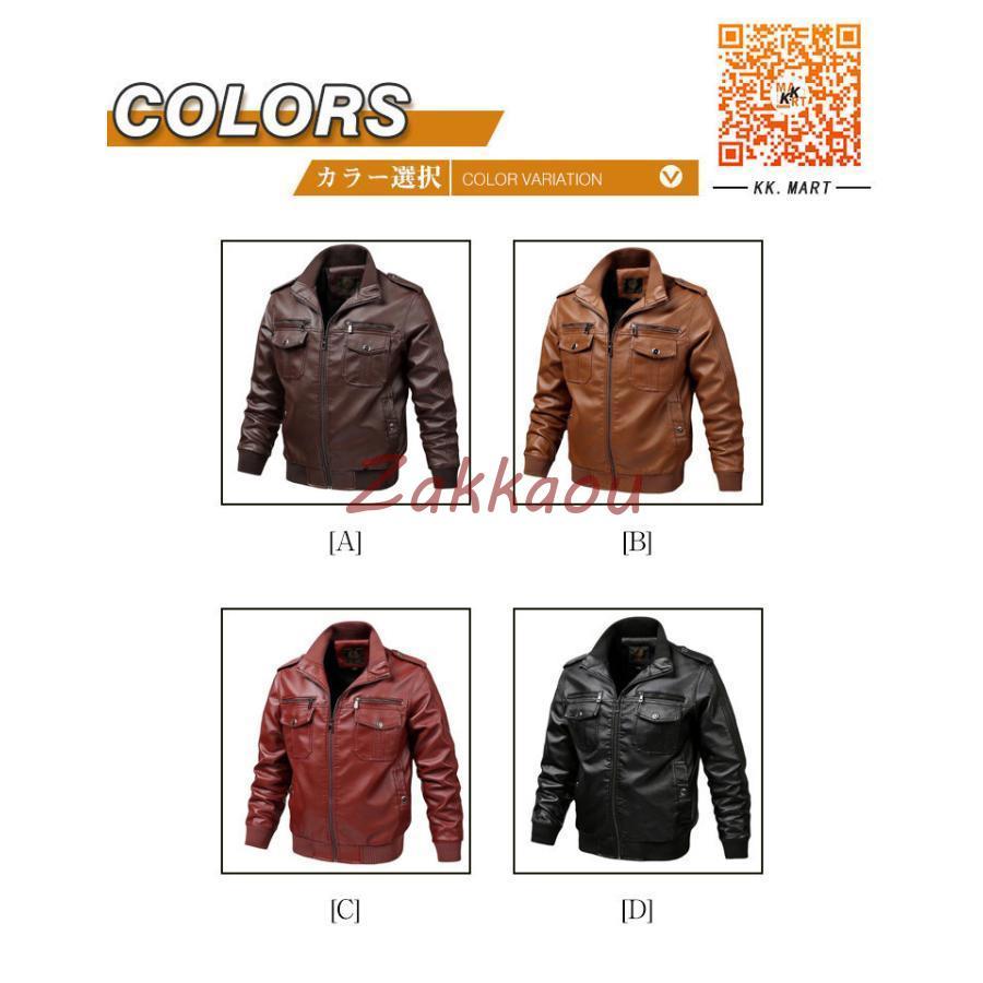 メンズ革ジャン 秋冬 レザージャケット 大きいサイズ カジュアル ライダースジャケット バイクウェア シングル 防寒防風 お兄系 メンズ革ジャン 秋冬 レザージャケット 大きいサイズ カジュアル ライダースジャケット バイクウェア シングル 防寒防風 お兄系