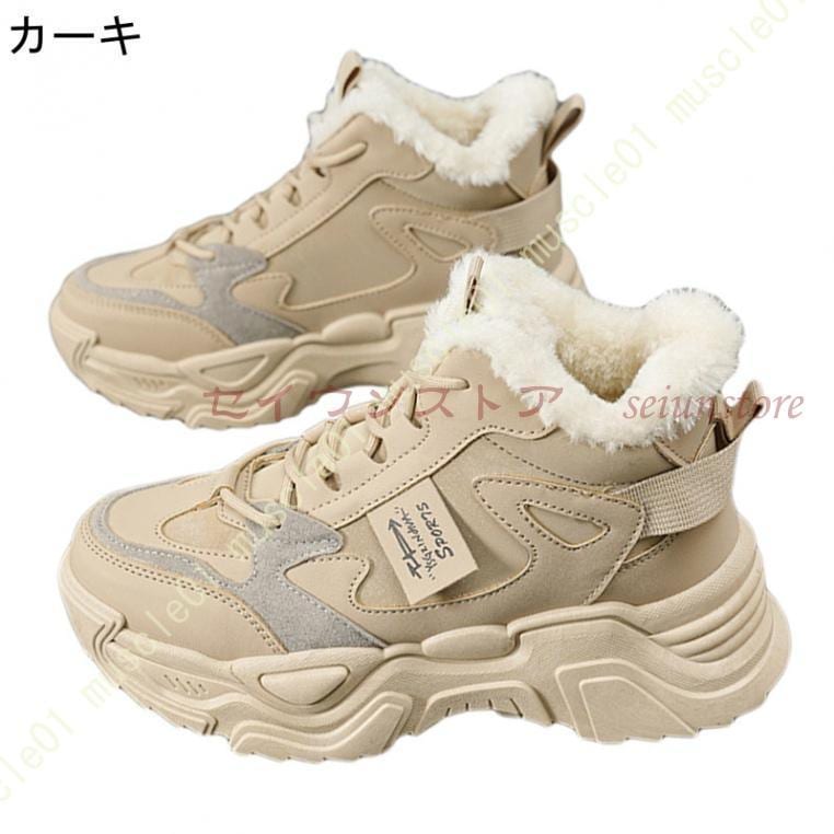 『目玉新商品』,【激安販売】大好評防水 防滑 スノーブーツ スノーシューズ レディース 裏起毛 ボアブーツ 痛くない 疲れない ショート丈 ウィンターブーツ 幅広 甲高 綿靴 雪靴 おしゃれ