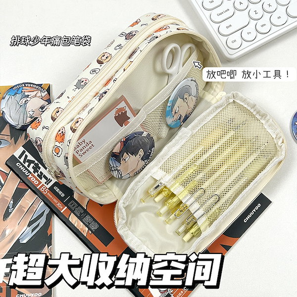 ハイキュー　二口　痛バッグ Amazon.co.jp: ハイキュー 痛バッグ 二口堅治 青根高伸 : おもちゃ