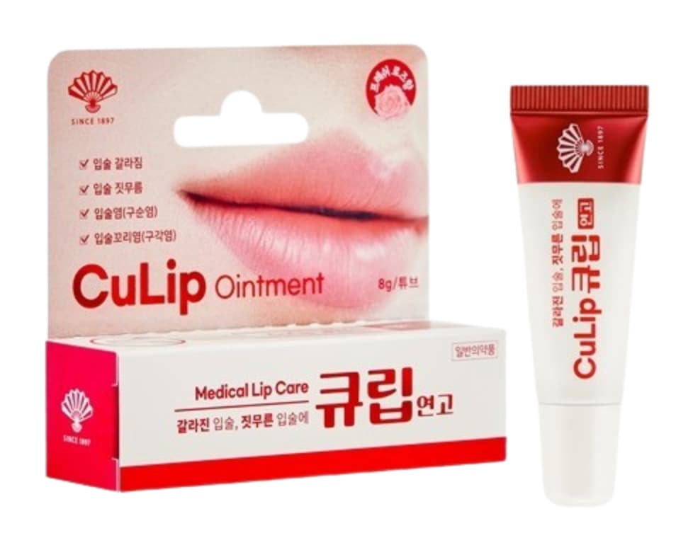 Qoo10] DONGHWA PHARM キュリップ軟膏 (CuLip) /フレッ