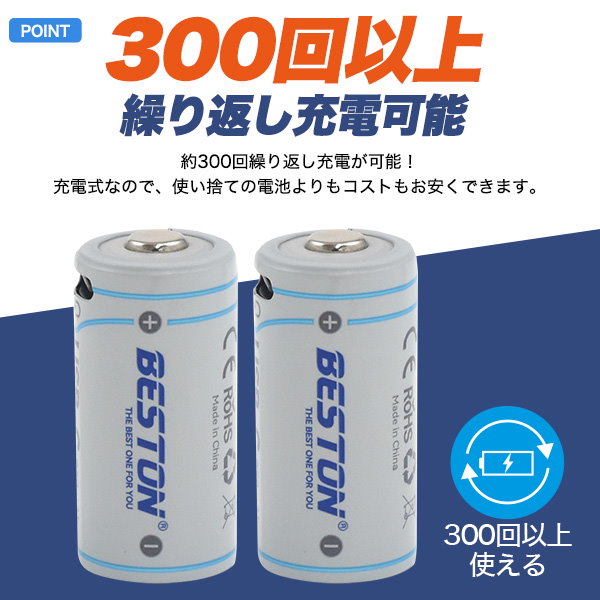 Qoo10] Type-C充電リチウムイオン電池(CR