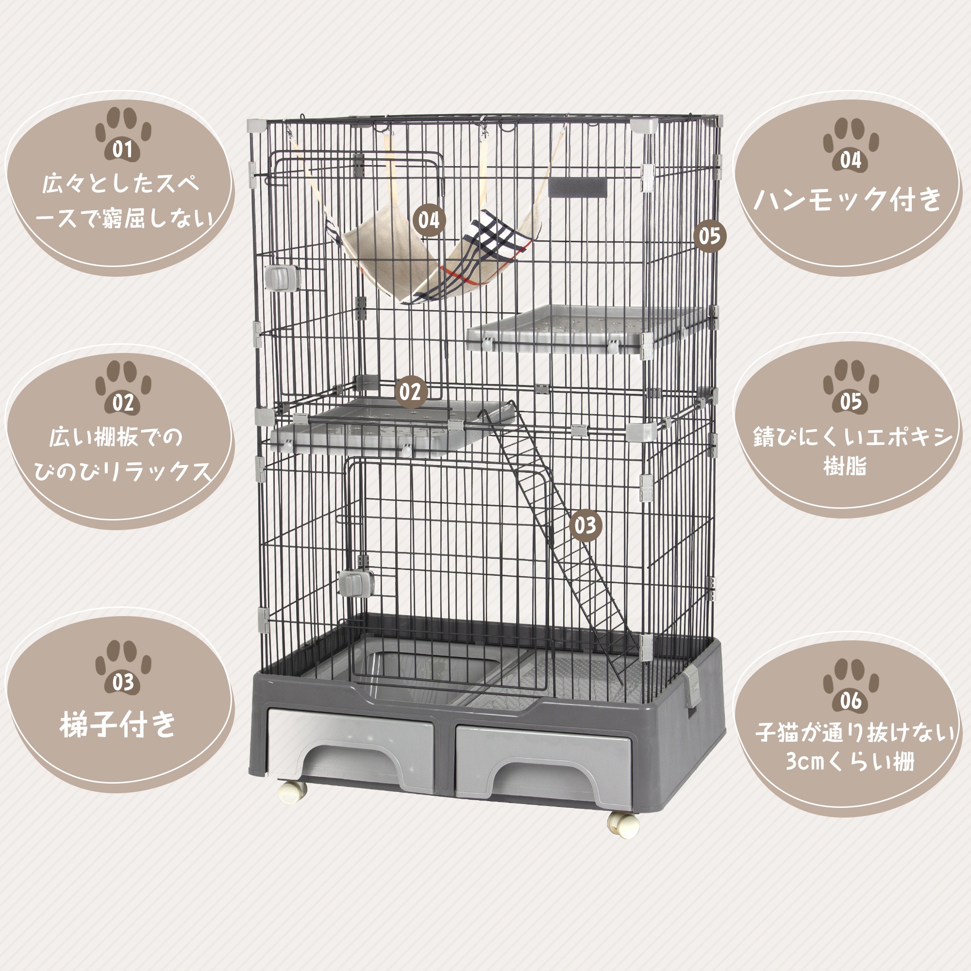 【国内即発送】猫 ケージ キャットケージ 2段 猫トイレ付 キャスター付 ハンモック付 猫ゲージ おしゃれ キャットハウス ネコ ハウス 多段 留守番 保護 脱走防止 多頭飼い 多頭 スチール ペット 【国内即発送】猫 ケージ キャットケージ 2段 猫トイレ付 キャスター付 ハンモック付 猫ゲージ おしゃれ キャットハウス ネコ ハウス 多段 留守番 保護 脱走防止 多頭飼い 多頭 スチール ペット