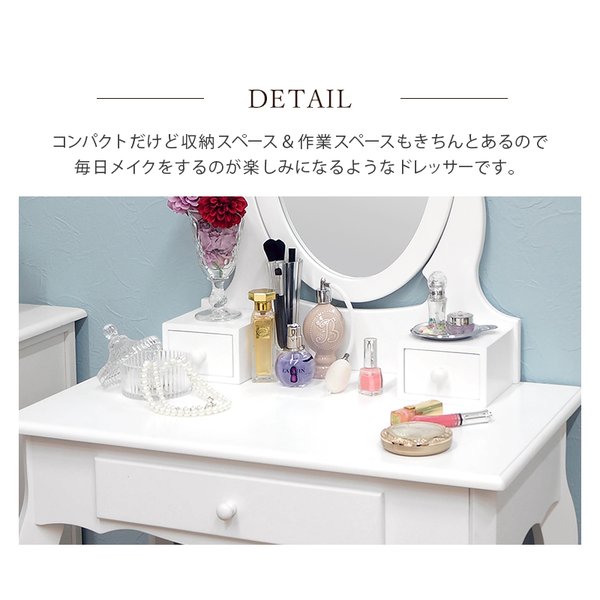 ドレッサー(ホワイト) MD-6567WH ドレッサー(ホワイト) MD-6567WH