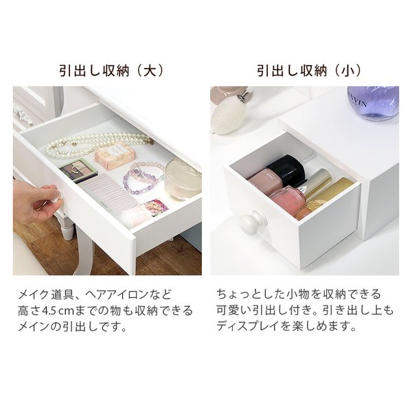 ドレッサー(ホワイト) MD-6567WH ドレッサー(ホワイト) MD-6567WH