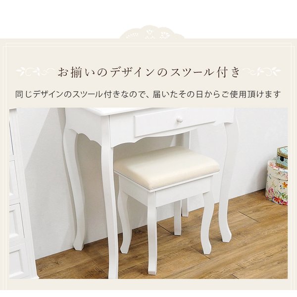 ドレッサー(ホワイト) MD-6567WH ドレッサー(ホワイト) MD-6567WH