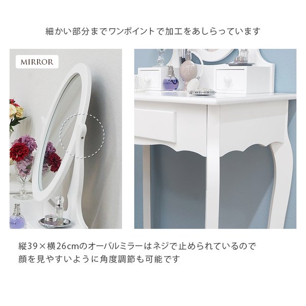 ドレッサー(ホワイト) MD-6567WH ドレッサー(ホワイト) MD-6567WH