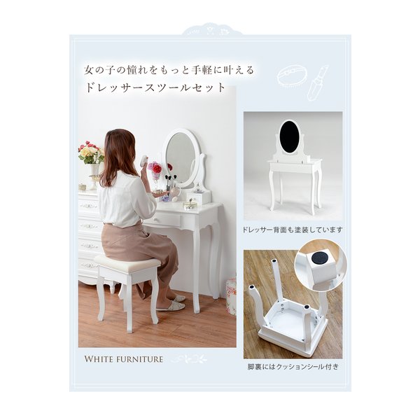 ドレッサー(ホワイト) MD-6567WH ドレッサー(ホワイト) MD-6567WH