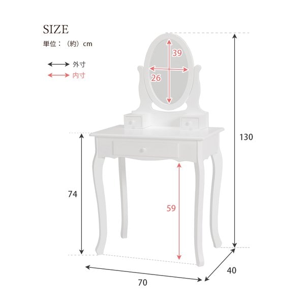 ドレッサー(ホワイト) MD-6567WH ドレッサー(ホワイト) MD-6567WH