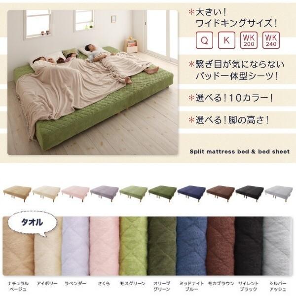 クィーン 8cm脚付き マットレスベッド パッド一体型ボックスシーツセット 4分割 連結 ボンネルコイルマット タオル生地カバー クィーン 8cm脚付き マットレスベッド パッド一体型ボックスシーツセット 4分割 連結 ボンネルコイルマット タオル生地カバー