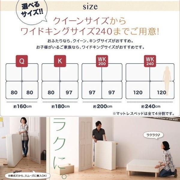 クィーン 8cm脚付き マットレスベッド パッド一体型ボックスシーツセット 4分割 連結 ボンネルコイルマット タオル生地カバー クィーン 8cm脚付き マットレスベッド パッド一体型ボックスシーツセット 4分割 連結 ボンネルコイルマット タオル生地カバー